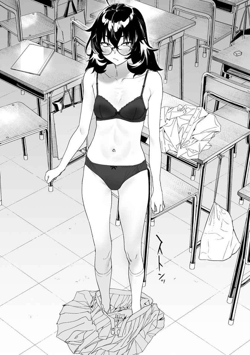Page 10 Chapter 8 Kaguhara-sans Fetish Notebook