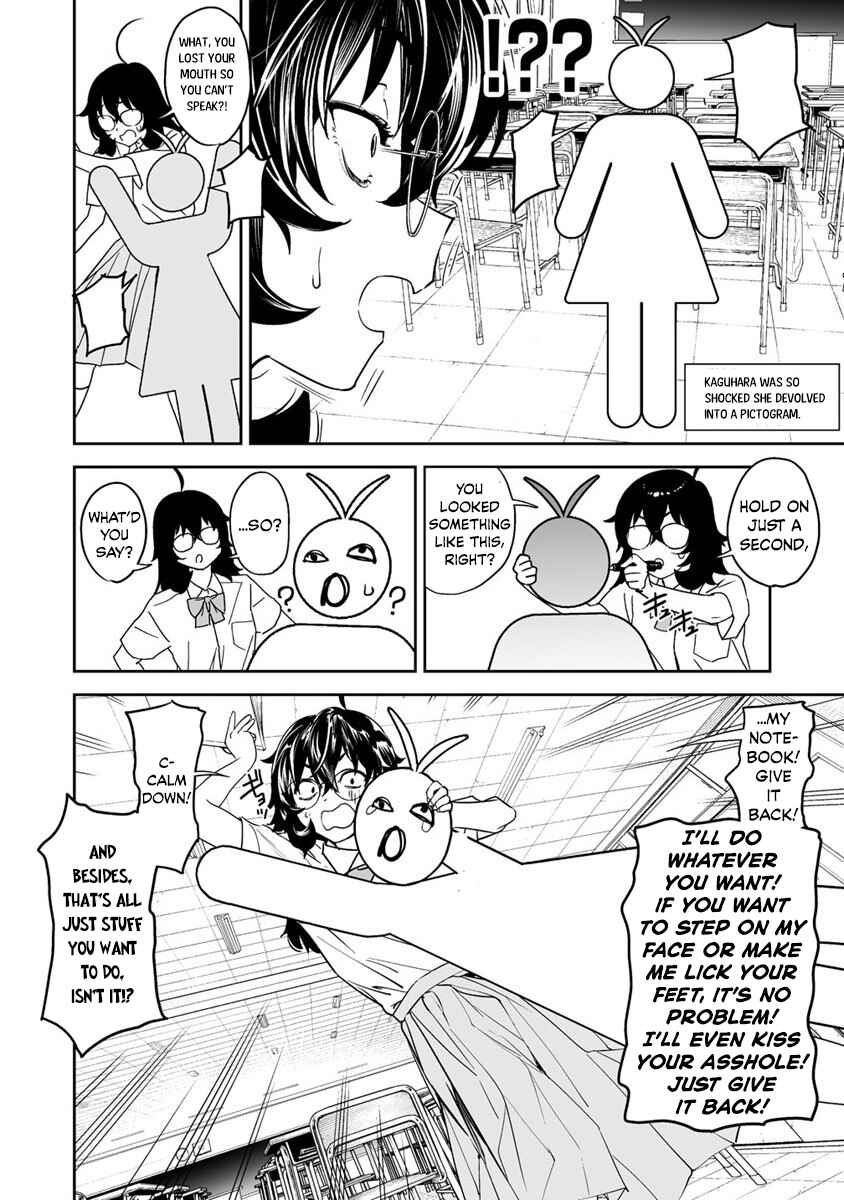 Page 2 Chapter 8 Kaguhara-sans Fetish Notebook
