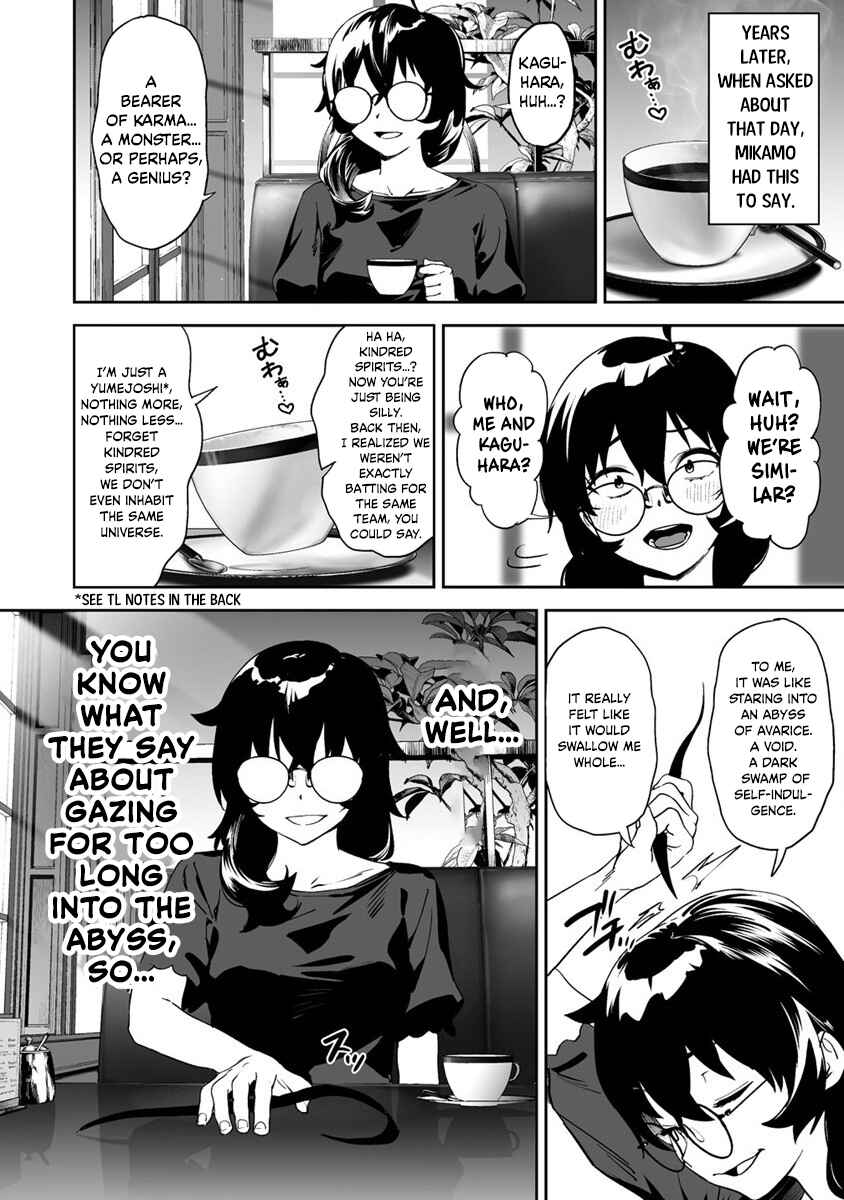 Page 20 Chapter 8 Kaguhara-sans Fetish Notebook