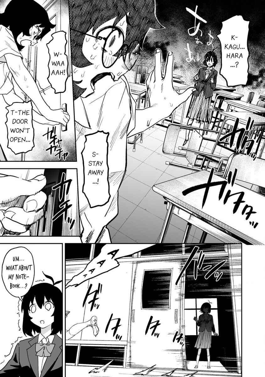 Page 21 Chapter 8 Kaguhara-sans Fetish Notebook