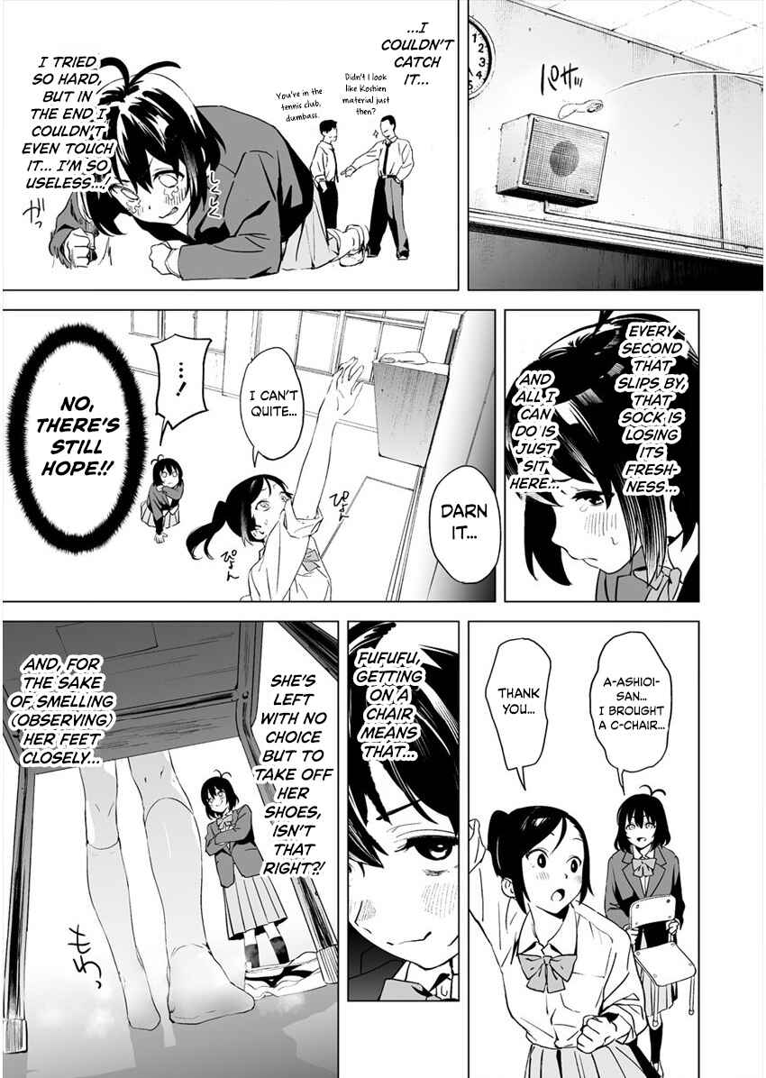 Page 13 Chapter 2 Kaguhara-sans Fetish Notebook