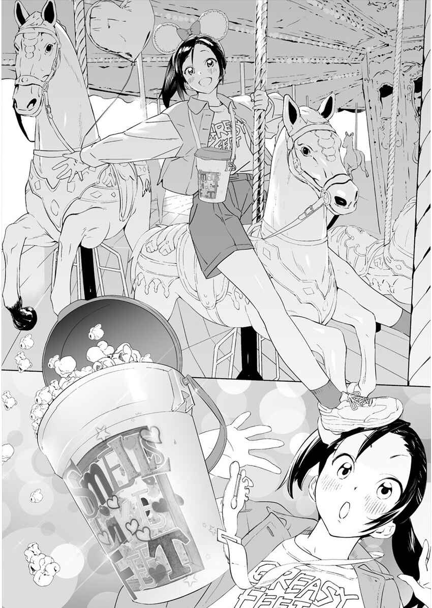 Page 16 Chapter 2 Kaguhara-sans Fetish Notebook