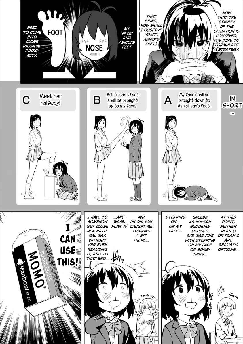 Page 6 Chapter 2 Kaguhara-sans Fetish Notebook