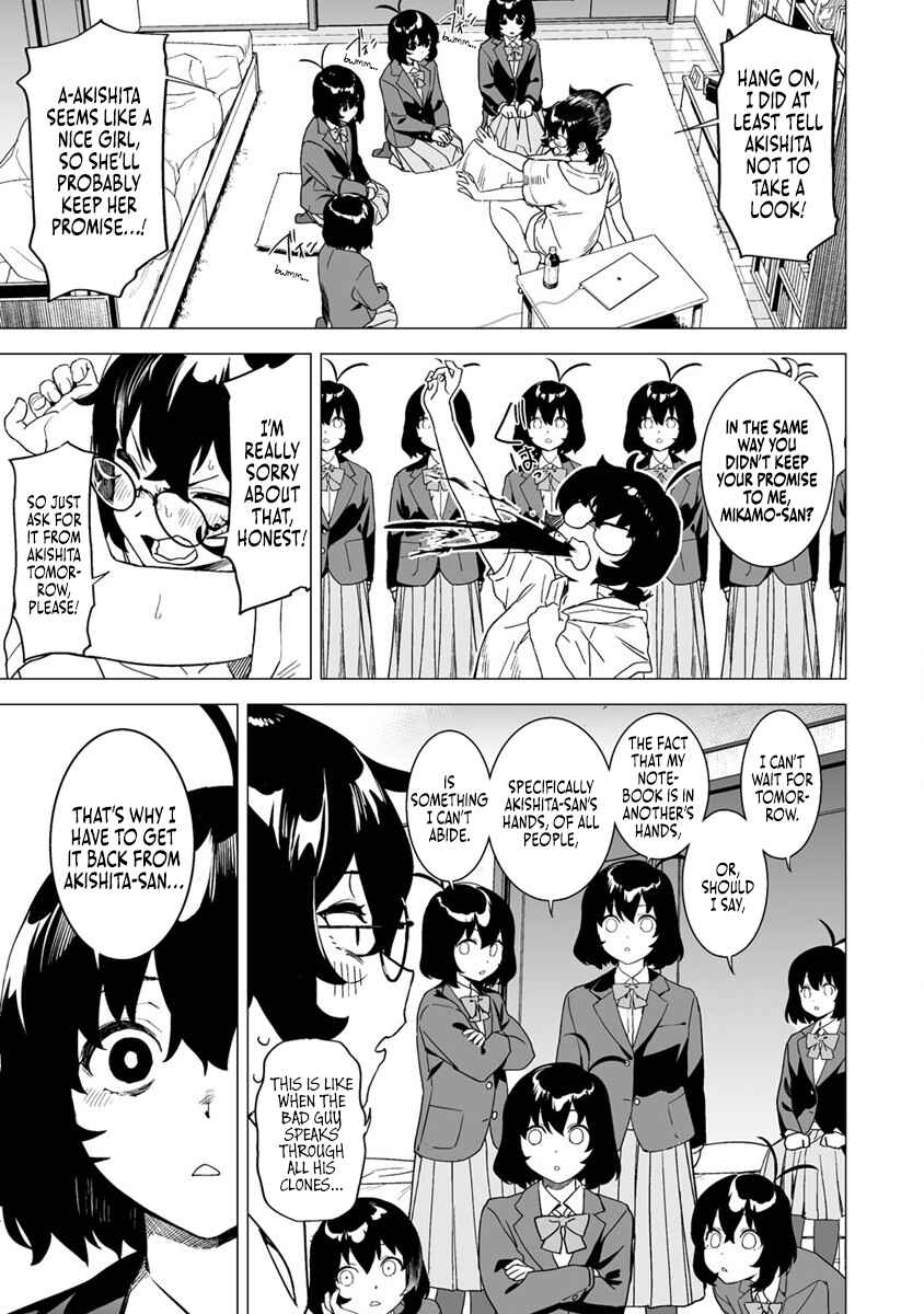 Page 1 Chapter 9.2 Kaguhara-sans Fetish Notebook