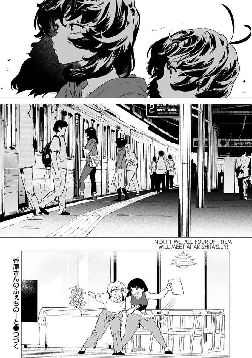 Page 10 Chapter 9.2 Kaguhara-sans Fetish Notebook