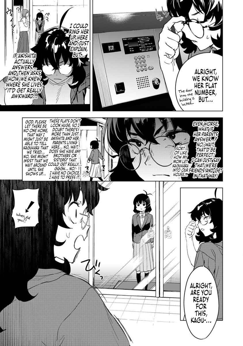 Page 3 Chapter 10 Kaguhara-sans Fetish Notebook