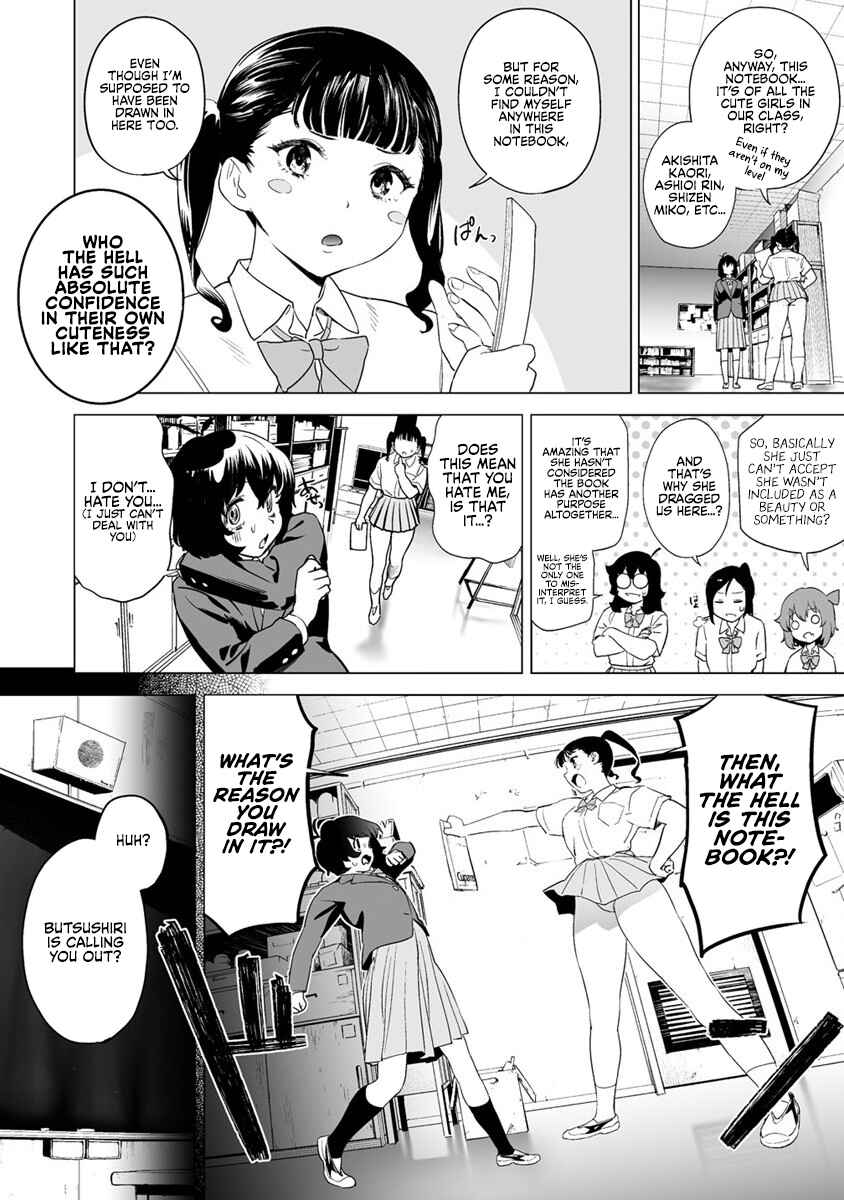 Page 10 Chapter 11 Kaguhara-sans Fetish Notebook
