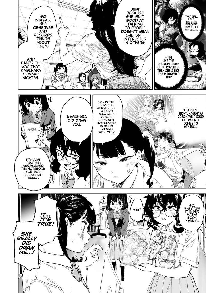 Page 12 Chapter 11 Kaguhara-sans Fetish Notebook