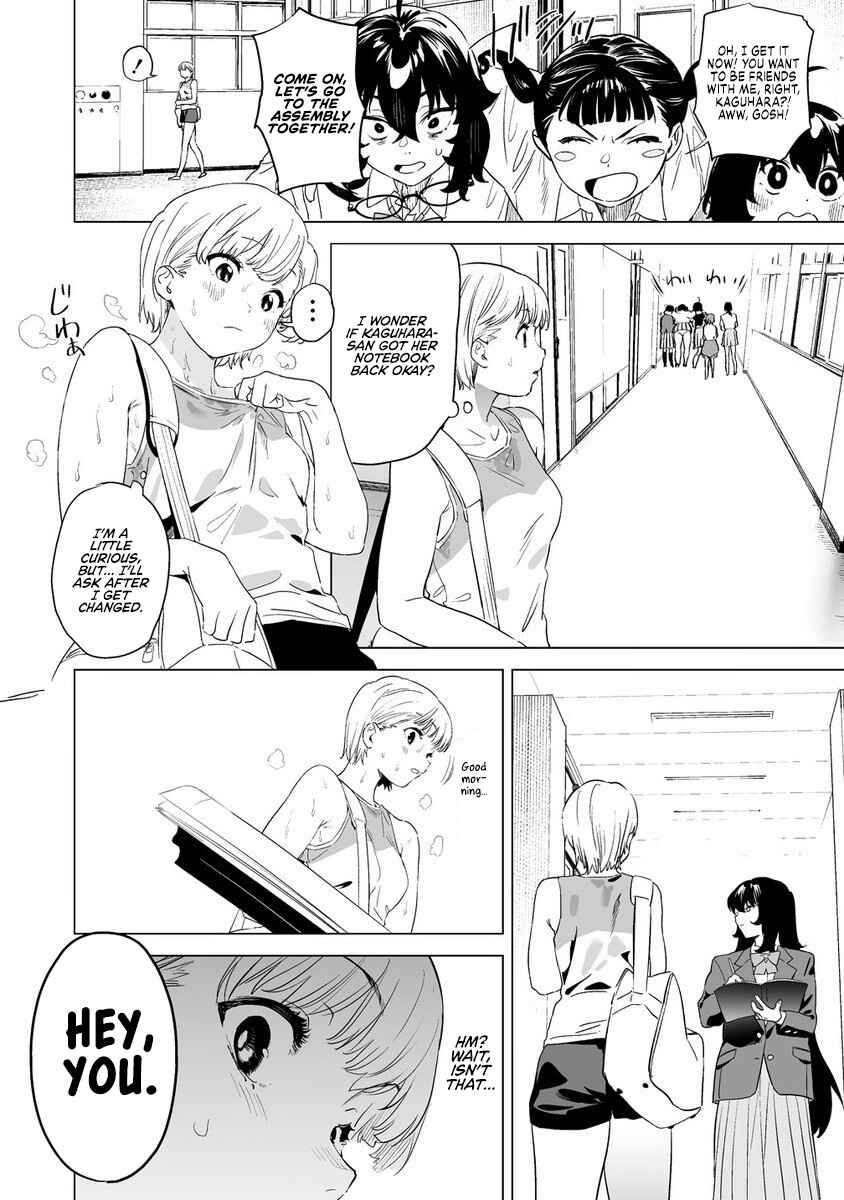 Page 14 Chapter 11 Kaguhara-sans Fetish Notebook