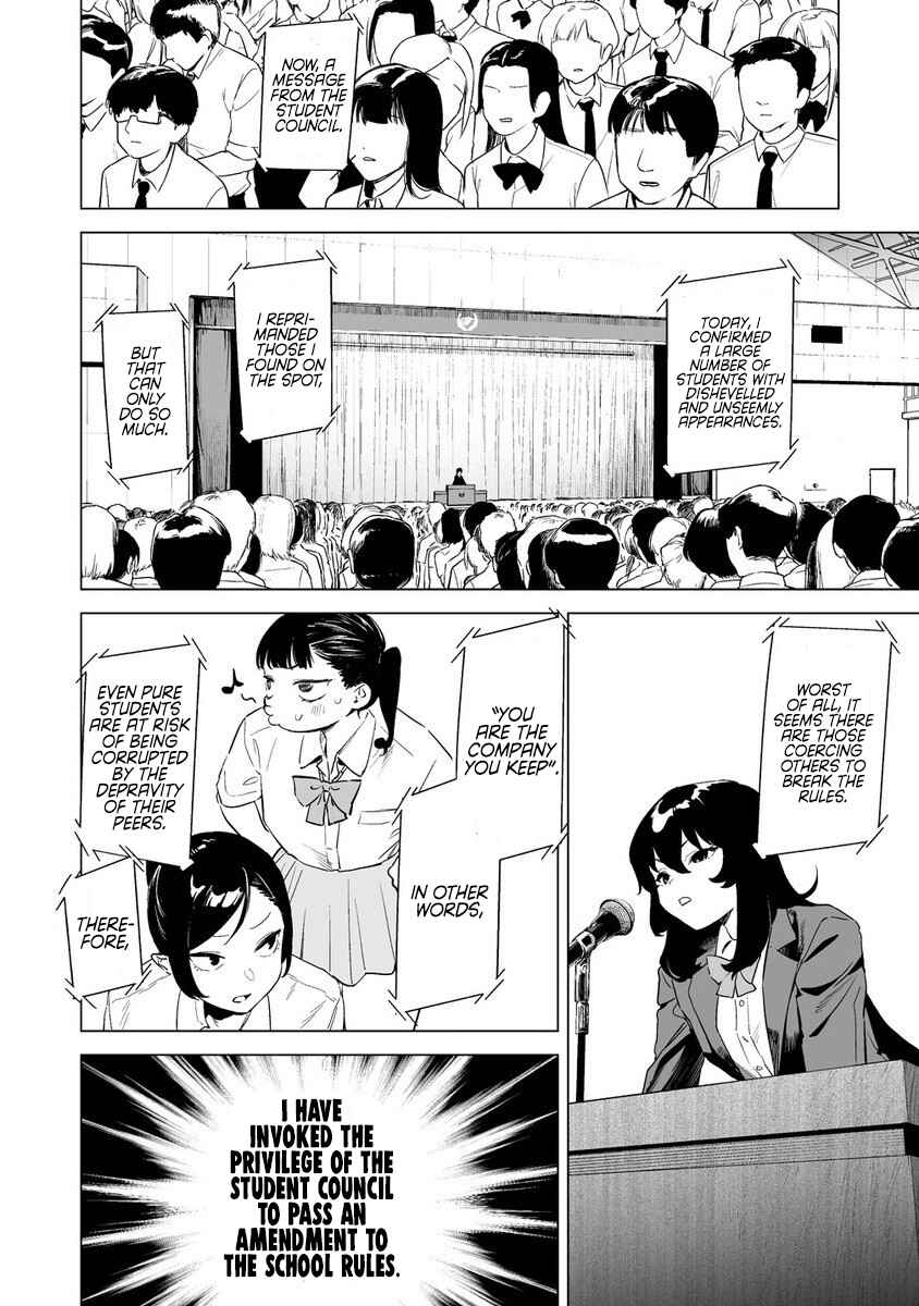 Page 20 Chapter 11 Kaguhara-sans Fetish Notebook