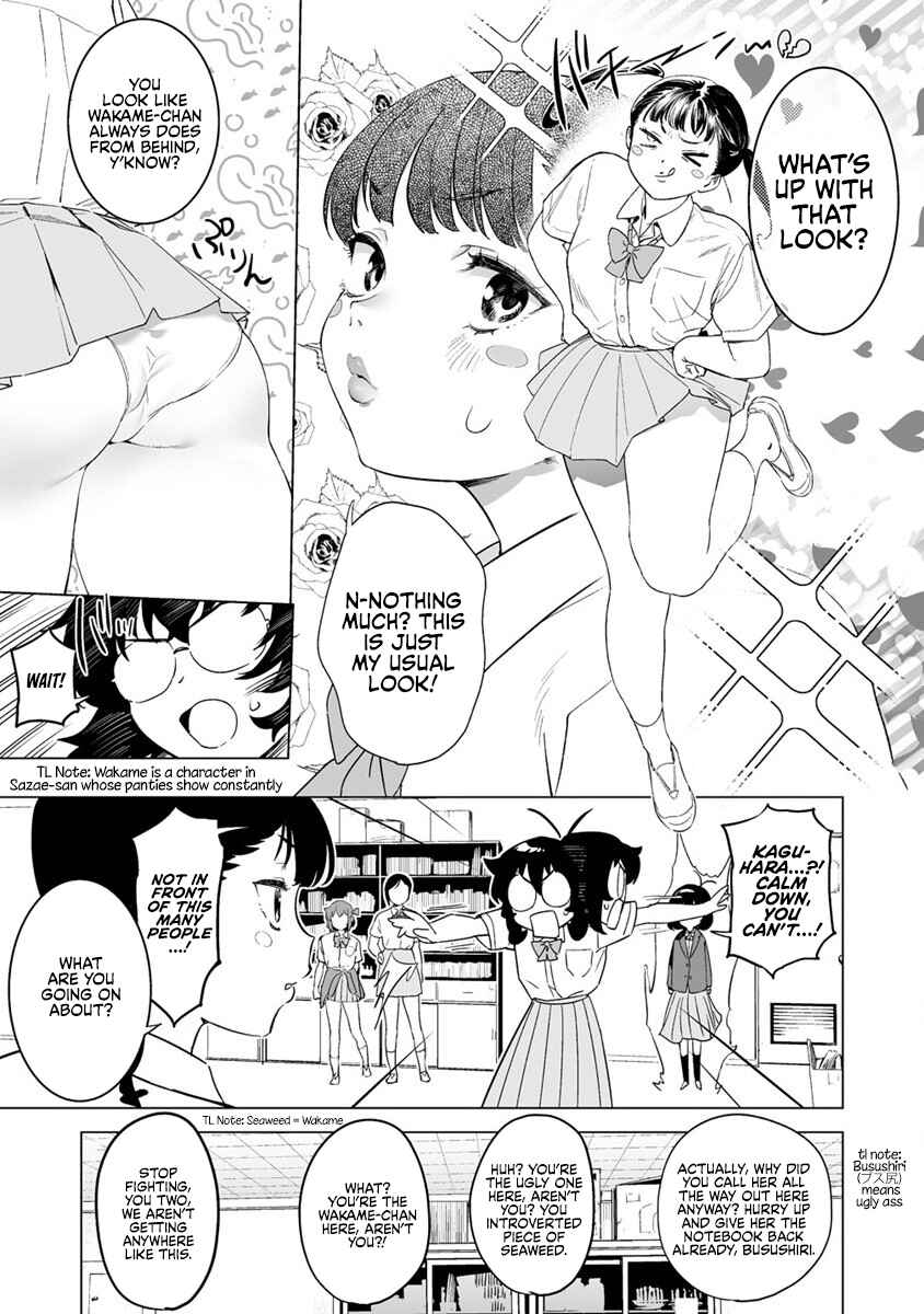 Page 9 Chapter 11 Kaguhara-sans Fetish Notebook