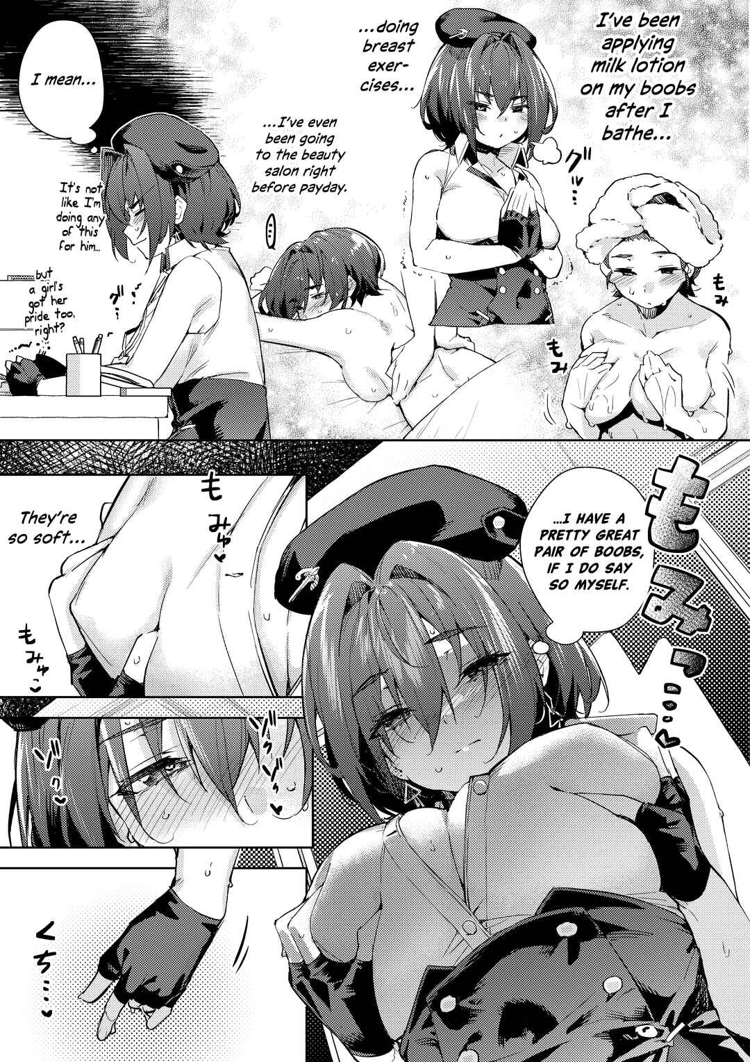 Page 6 Chapter Unknown_018e Hololive - Kyuuryou wa Omune ja Dame desu ka? (Doujinshi)