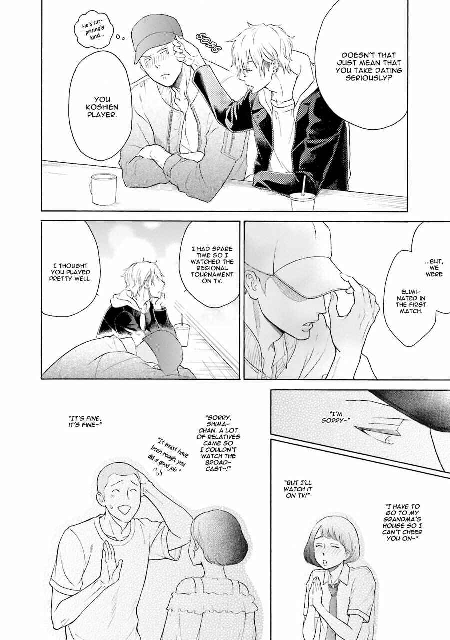 Page 12 Chapter 5 Kono Inu wa Mada Amai Doku o Shiranai