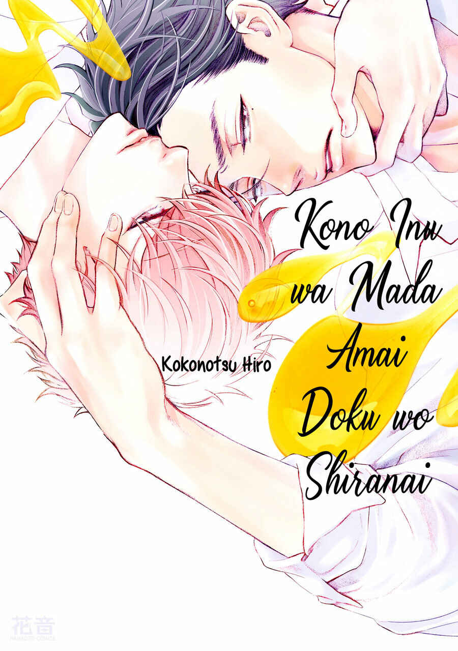 Page 4 Chapter 5 Kono Inu wa Mada Amai Doku o Shiranai