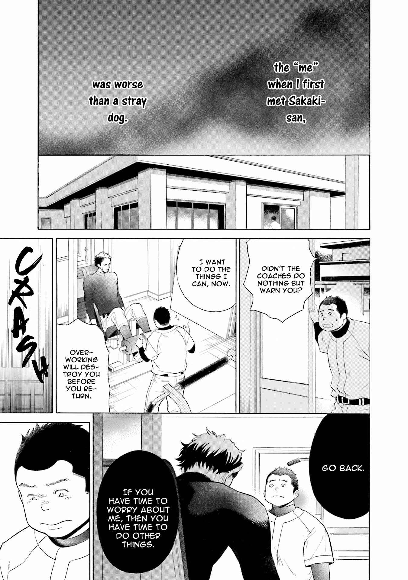 Page 13 Chapter 2 Kono Inu wa Mada Amai Doku o Shiranai