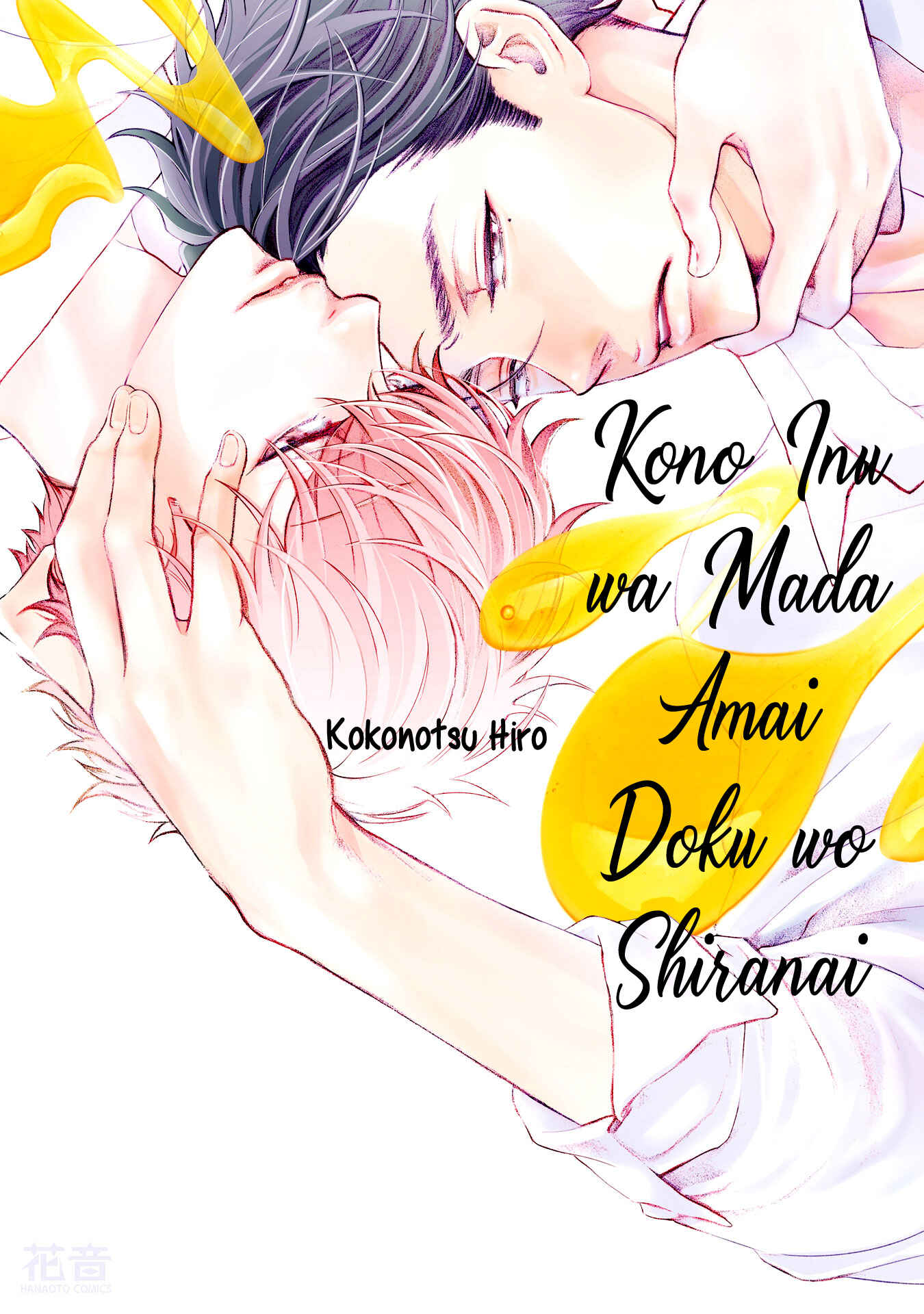 Page 2 Chapter 2 Kono Inu wa Mada Amai Doku o Shiranai