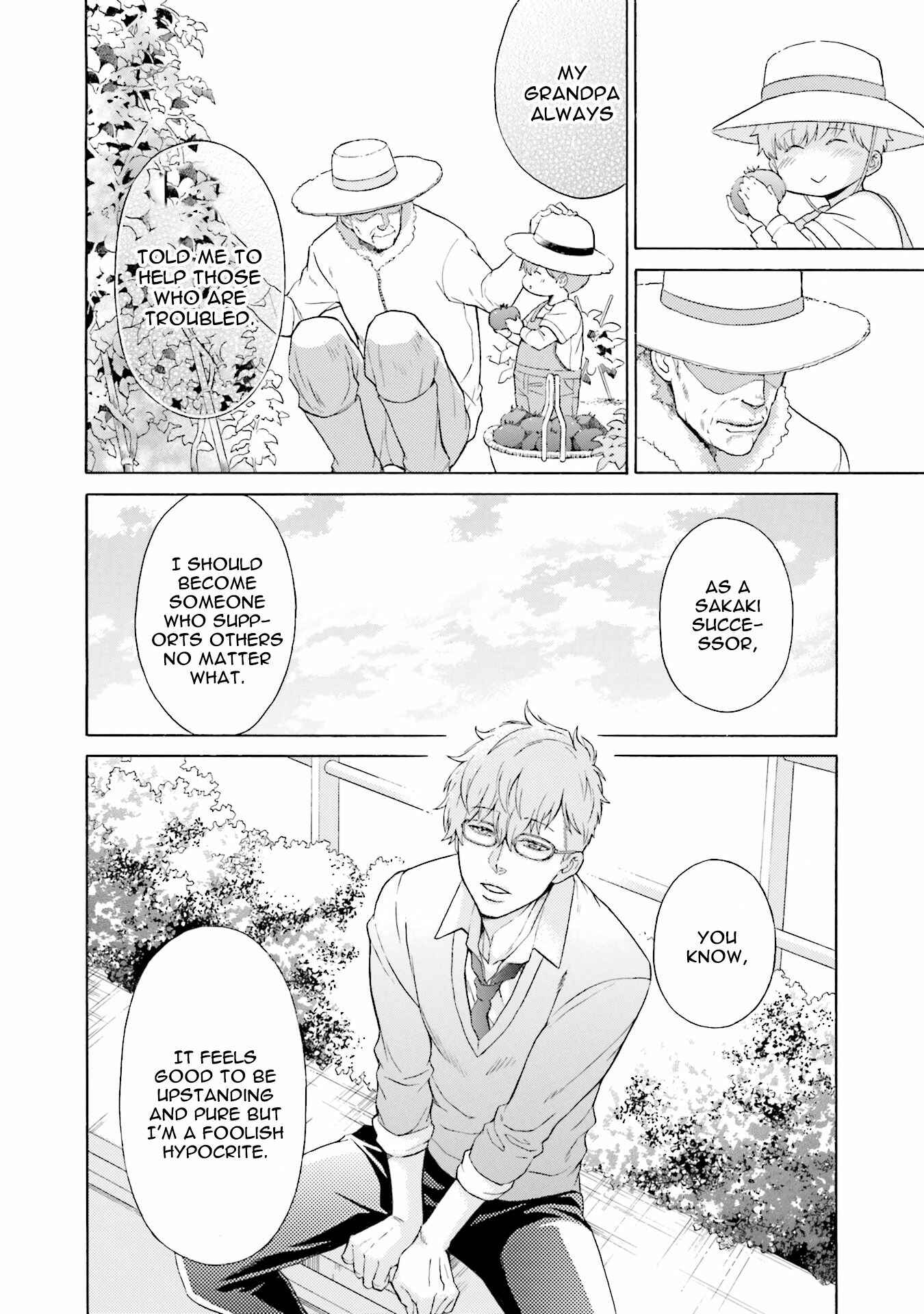 Page 24 Chapter 2 Kono Inu wa Mada Amai Doku o Shiranai