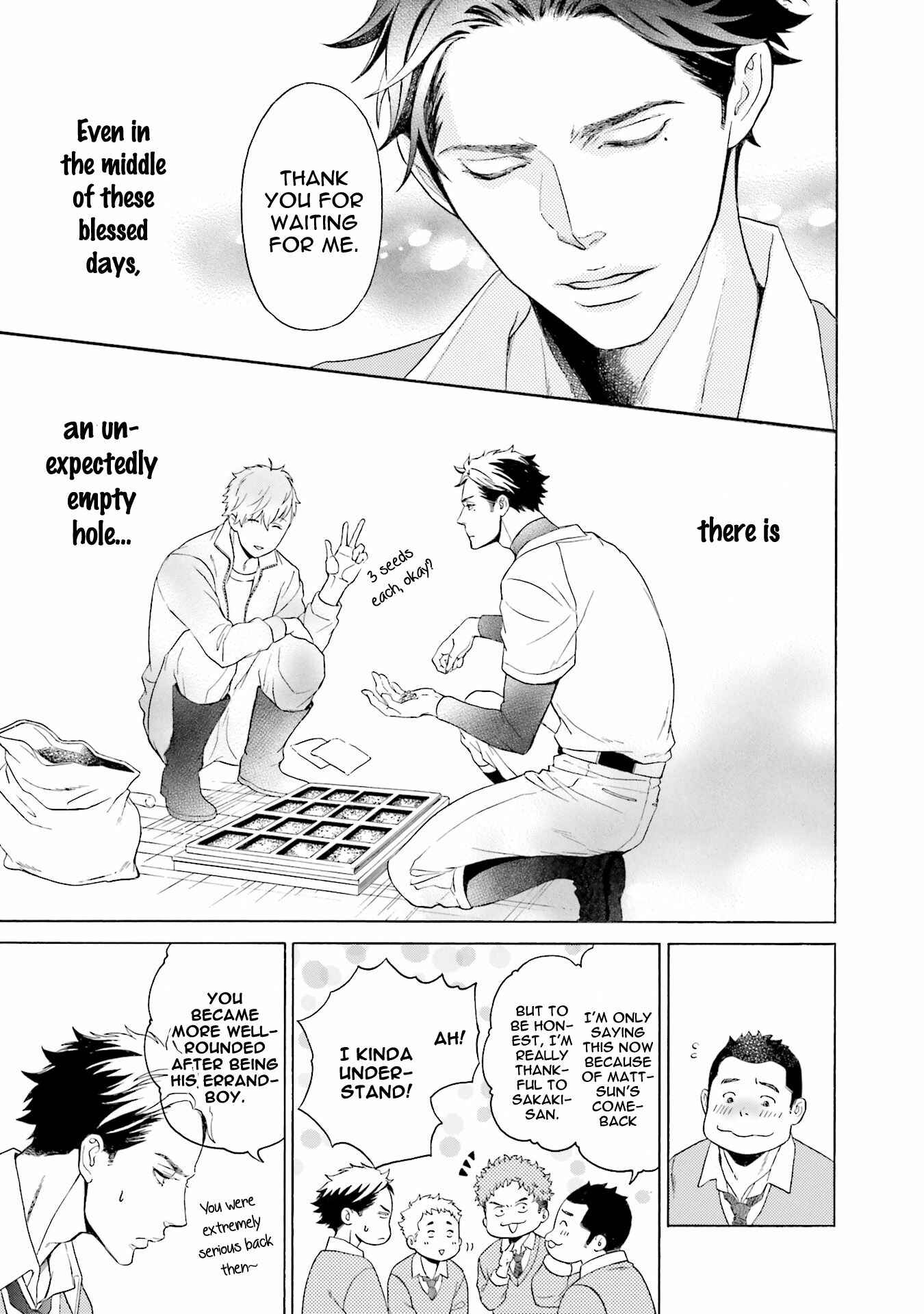 Page 29 Chapter 2 Kono Inu wa Mada Amai Doku o Shiranai
