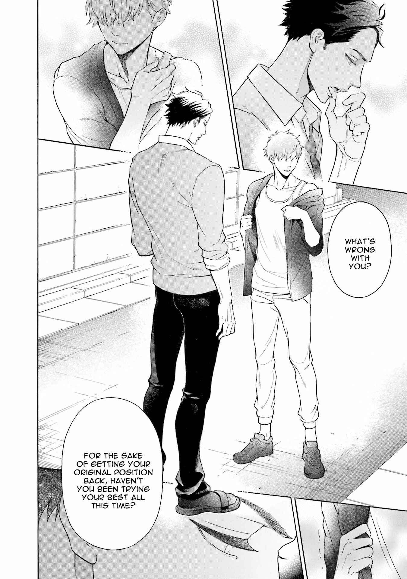Page 4 Chapter 2 Kono Inu wa Mada Amai Doku o Shiranai