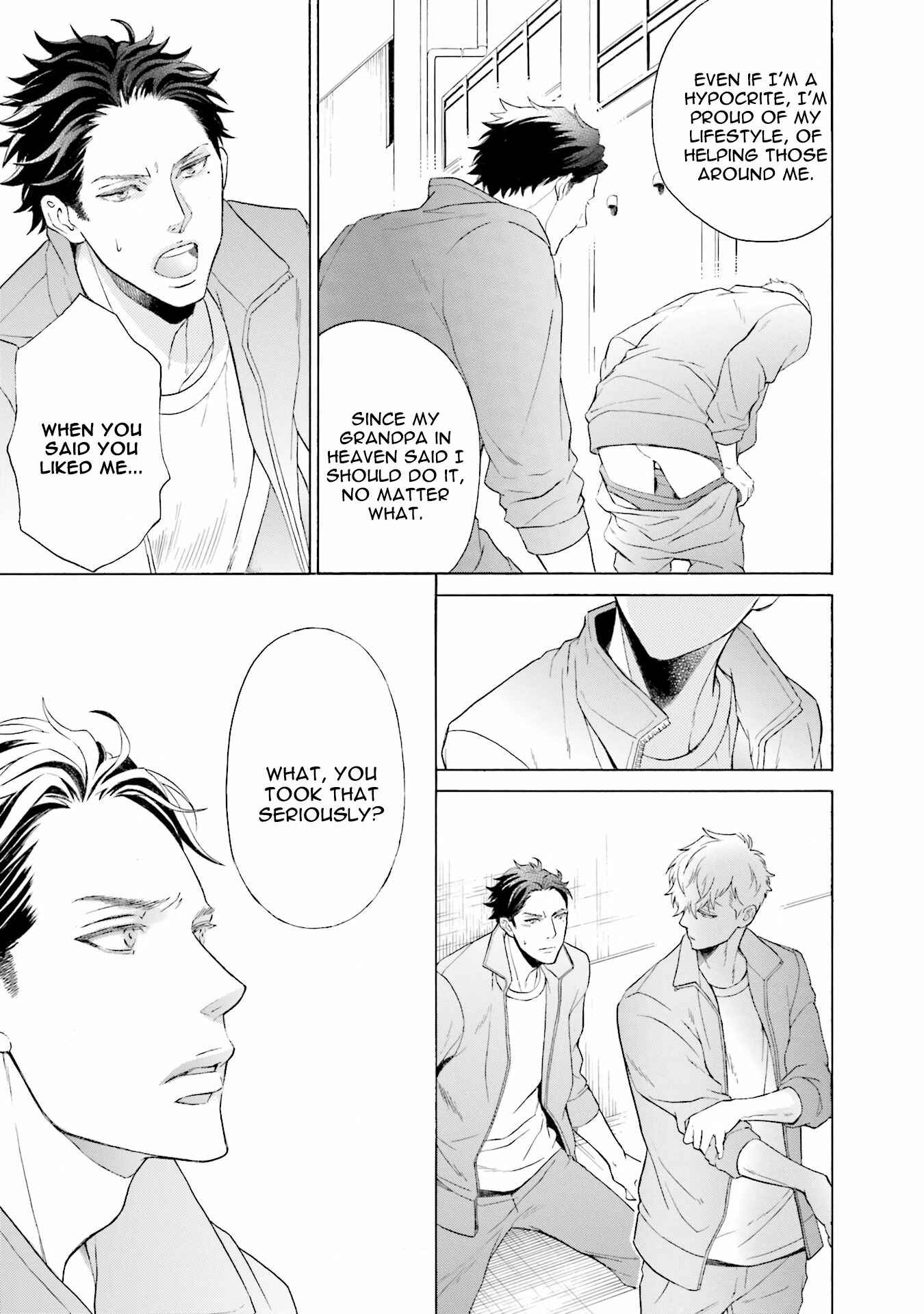 Page 16 Chapter 4 Kono Inu wa Mada Amai Doku o Shiranai