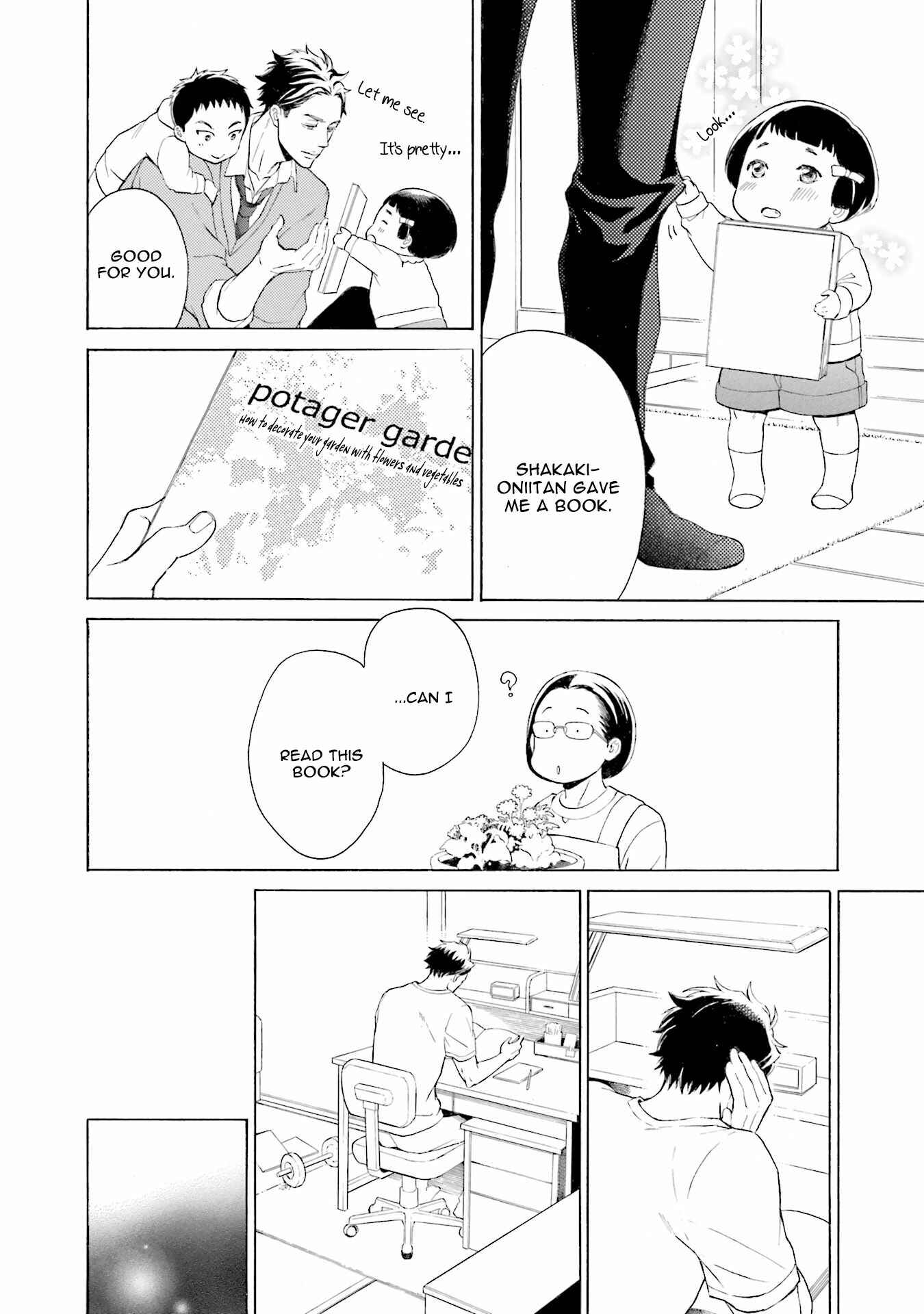 Page 23 Chapter 4 Kono Inu wa Mada Amai Doku o Shiranai