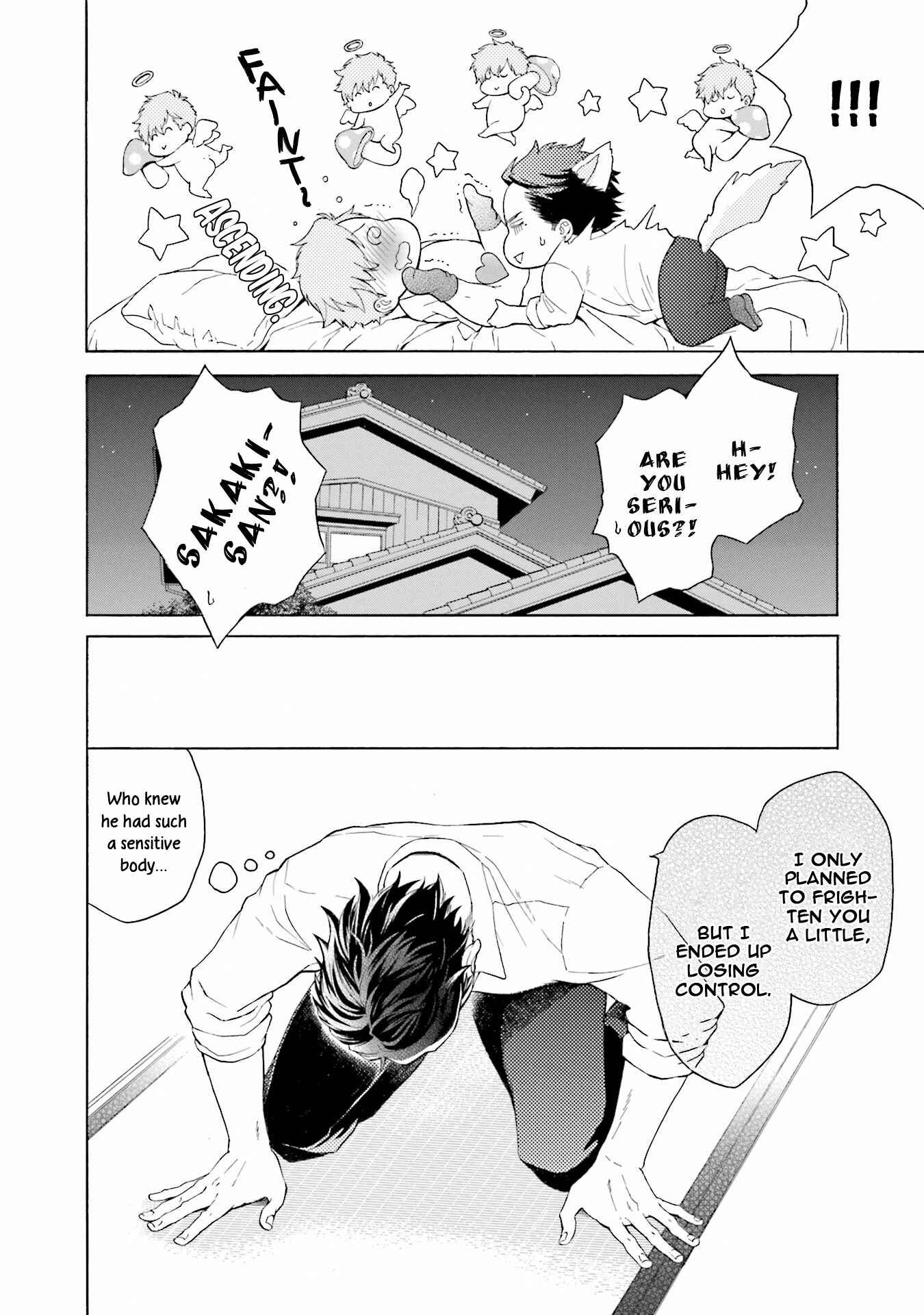 Page 11 Chapter 3 Kono Inu wa Mada Amai Doku o Shiranai