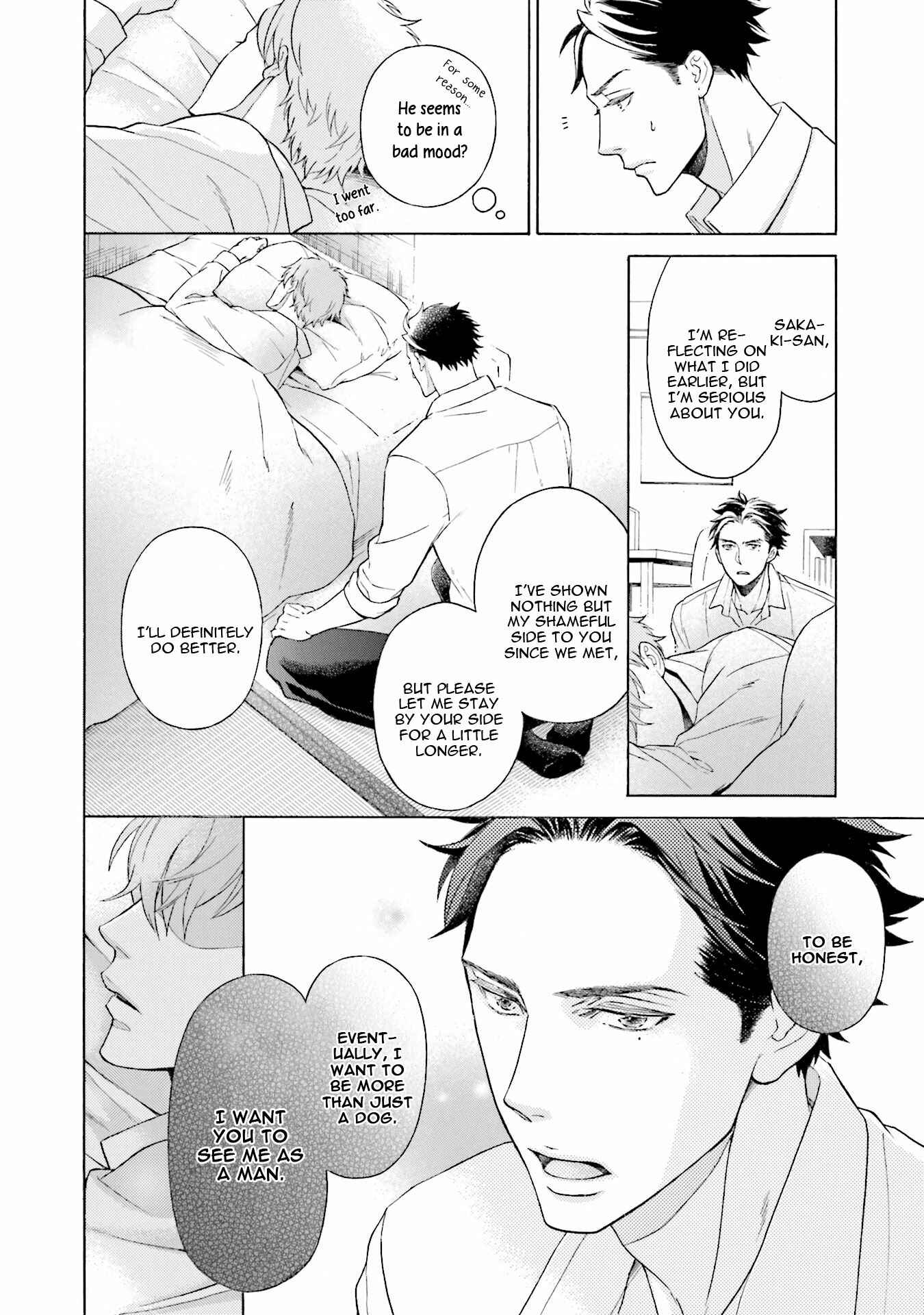 Page 13 Chapter 3 Kono Inu wa Mada Amai Doku o Shiranai
