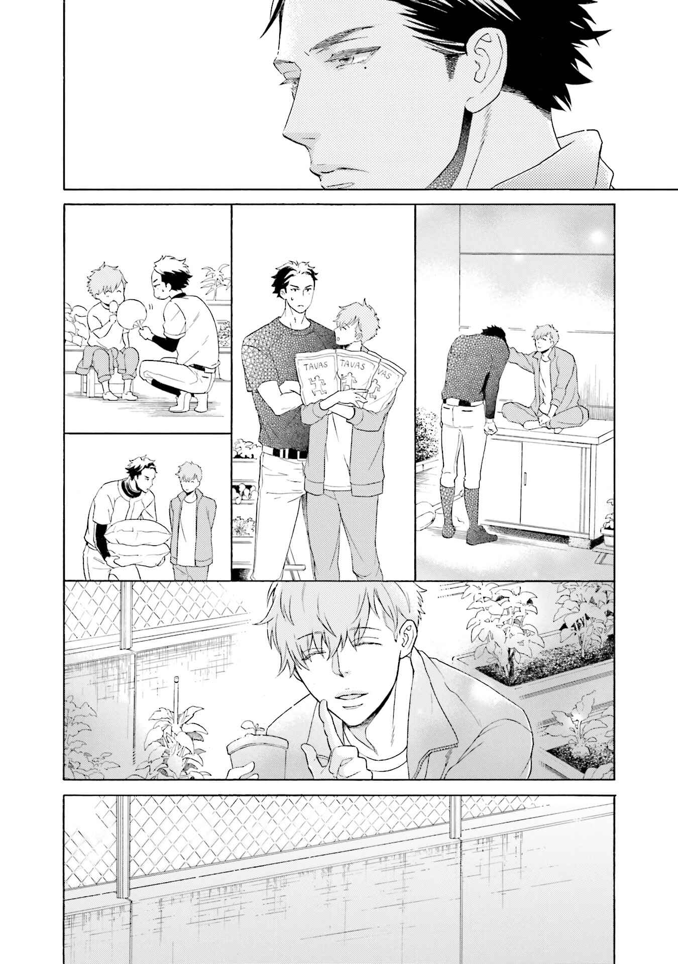 Page 23 Chapter 3 Kono Inu wa Mada Amai Doku o Shiranai