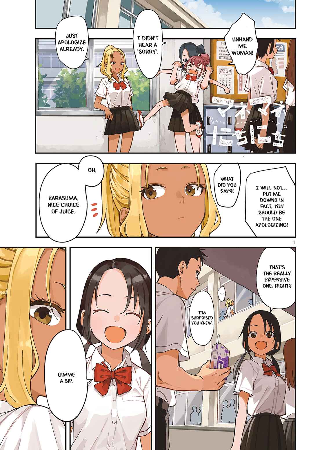 Page 2 Chapter 26 Mane Mane Nichi Nichi