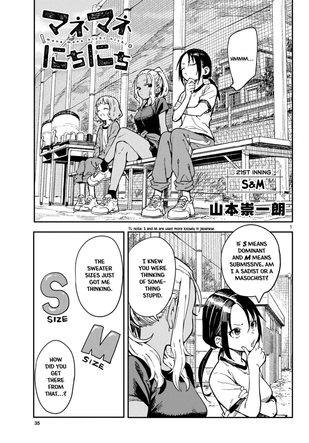 Page 1 Chapter 21 Mane Mane Nichi Nichi