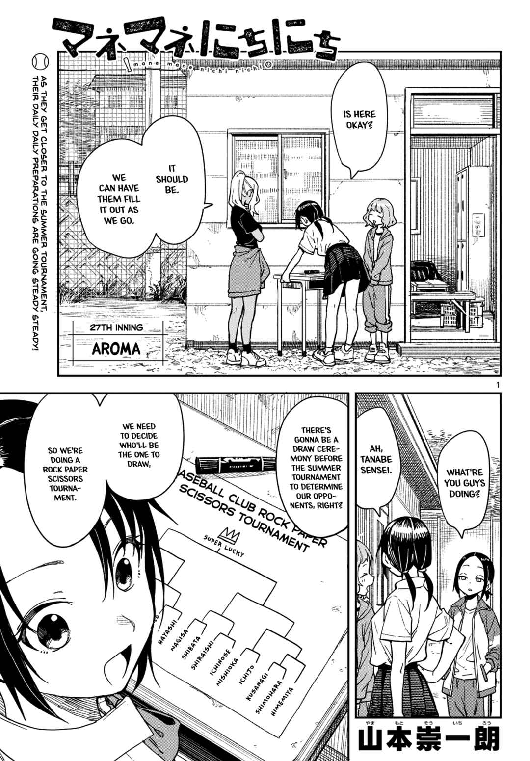 Page 1 Chapter 27 Mane Mane Nichi Nichi