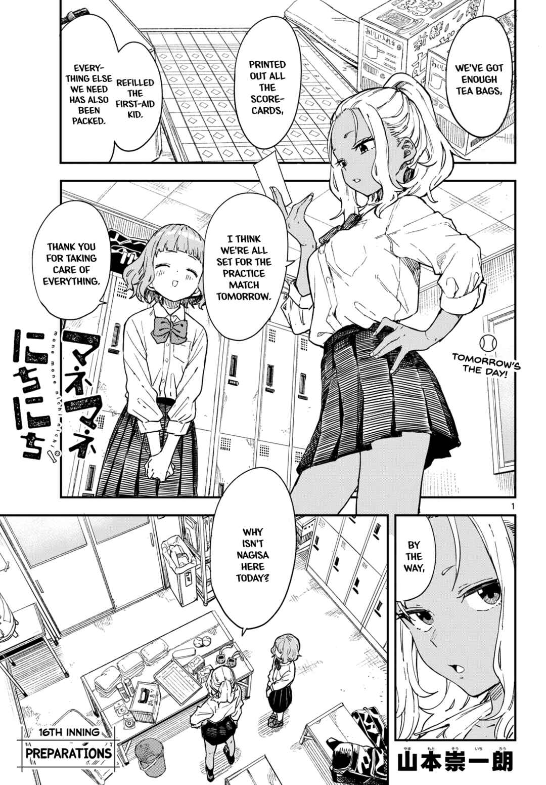Page 1 Chapter 16 Mane Mane Nichi Nichi