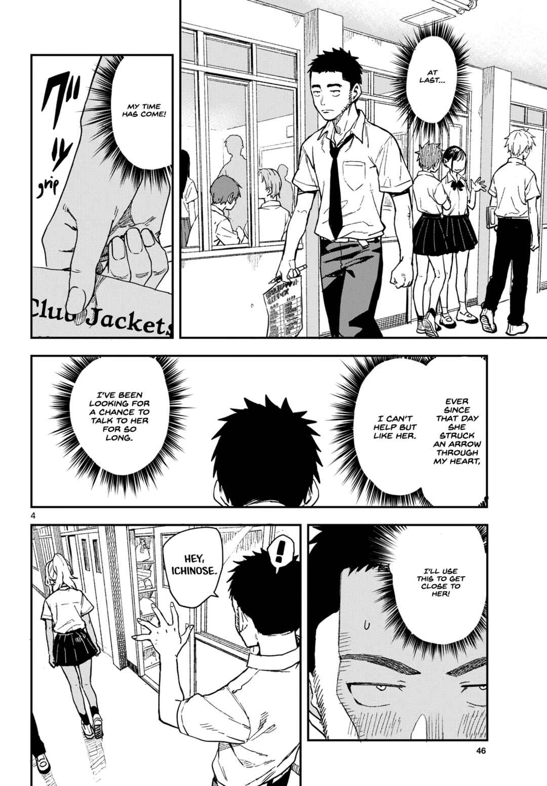 Page 4 Chapter 22 Mane Mane Nichi Nichi
