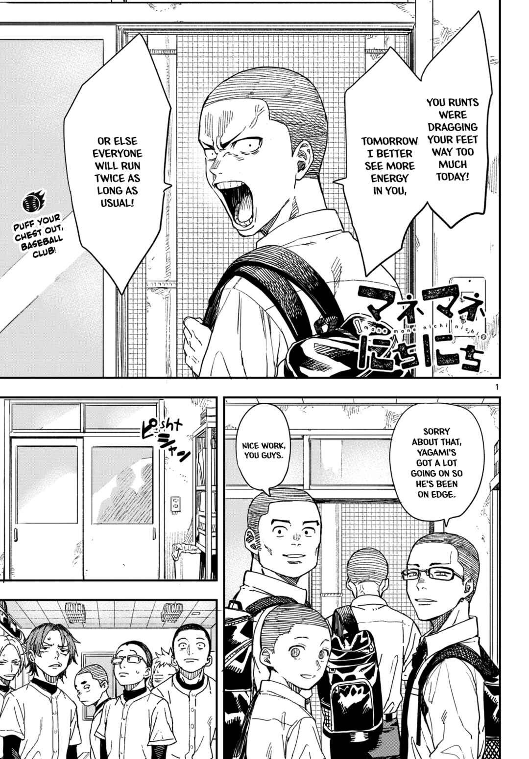 Page 1 Chapter 11 Mane Mane Nichi Nichi