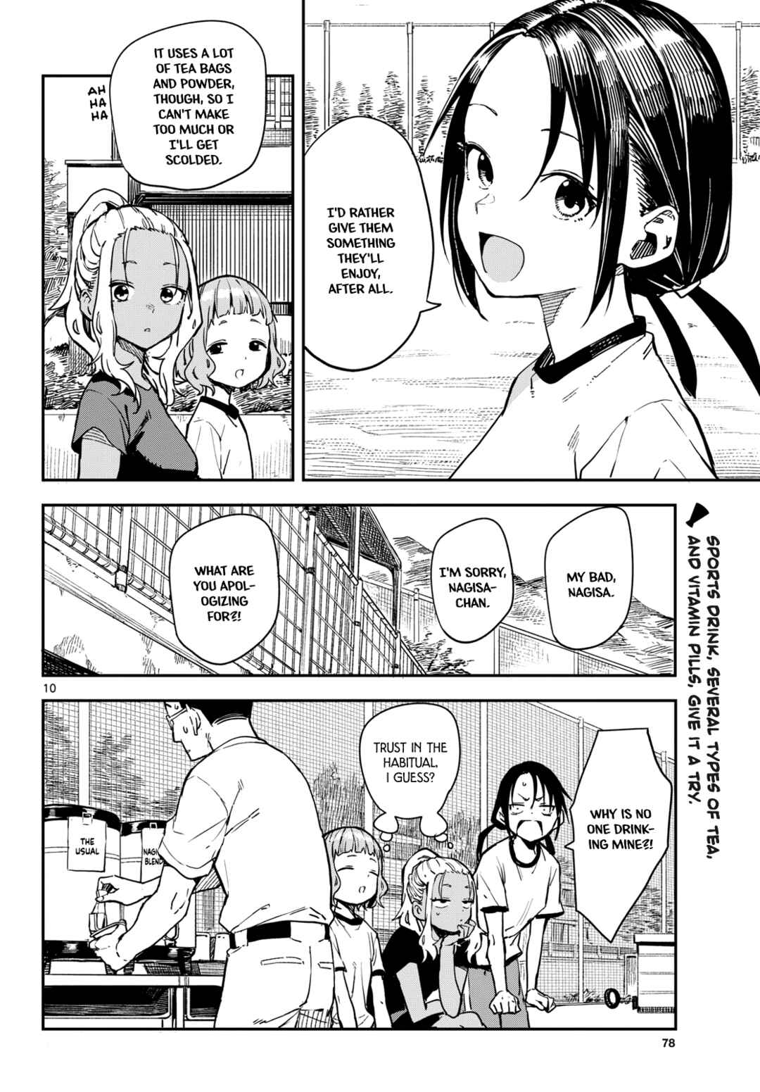 Page 10 Chapter 23 Mane Mane Nichi Nichi