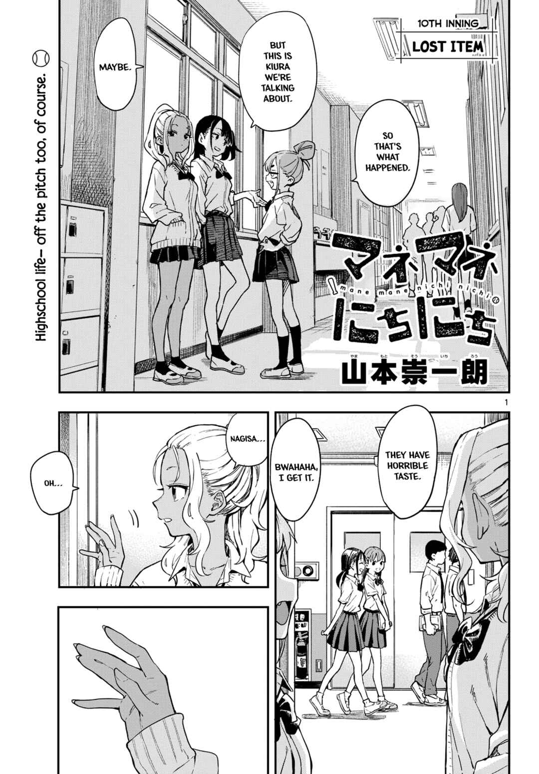 Page 1 Chapter 10 Mane Mane Nichi Nichi