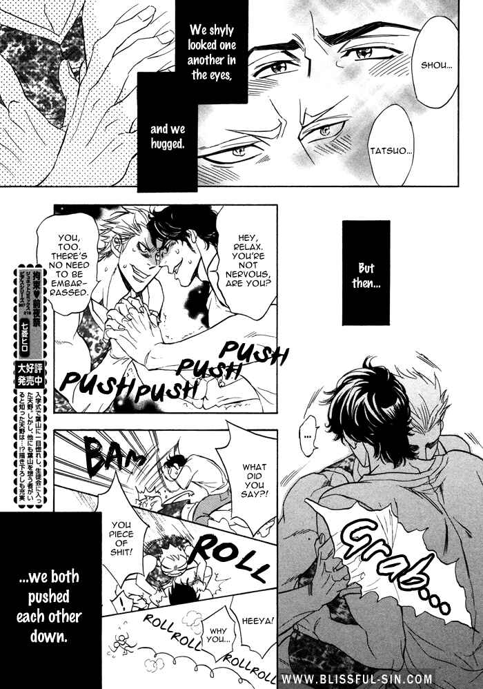 Page 8 Chapter Unknown_398e A Fight to the Top!!
