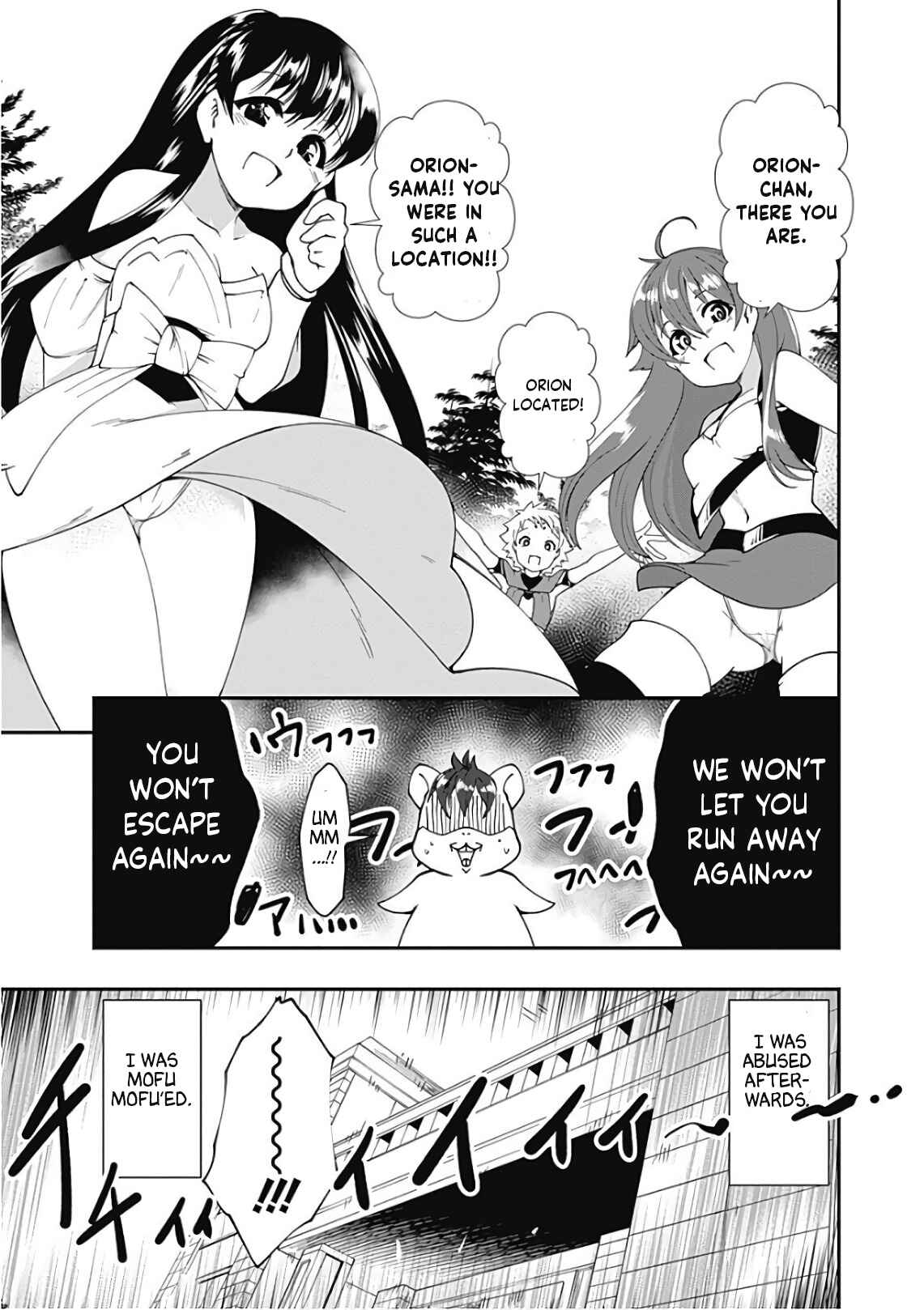 Page 6 Chapter 46.5 Jichou shinai Moto Yuusha no Tsuyokute Tanoshii New Game