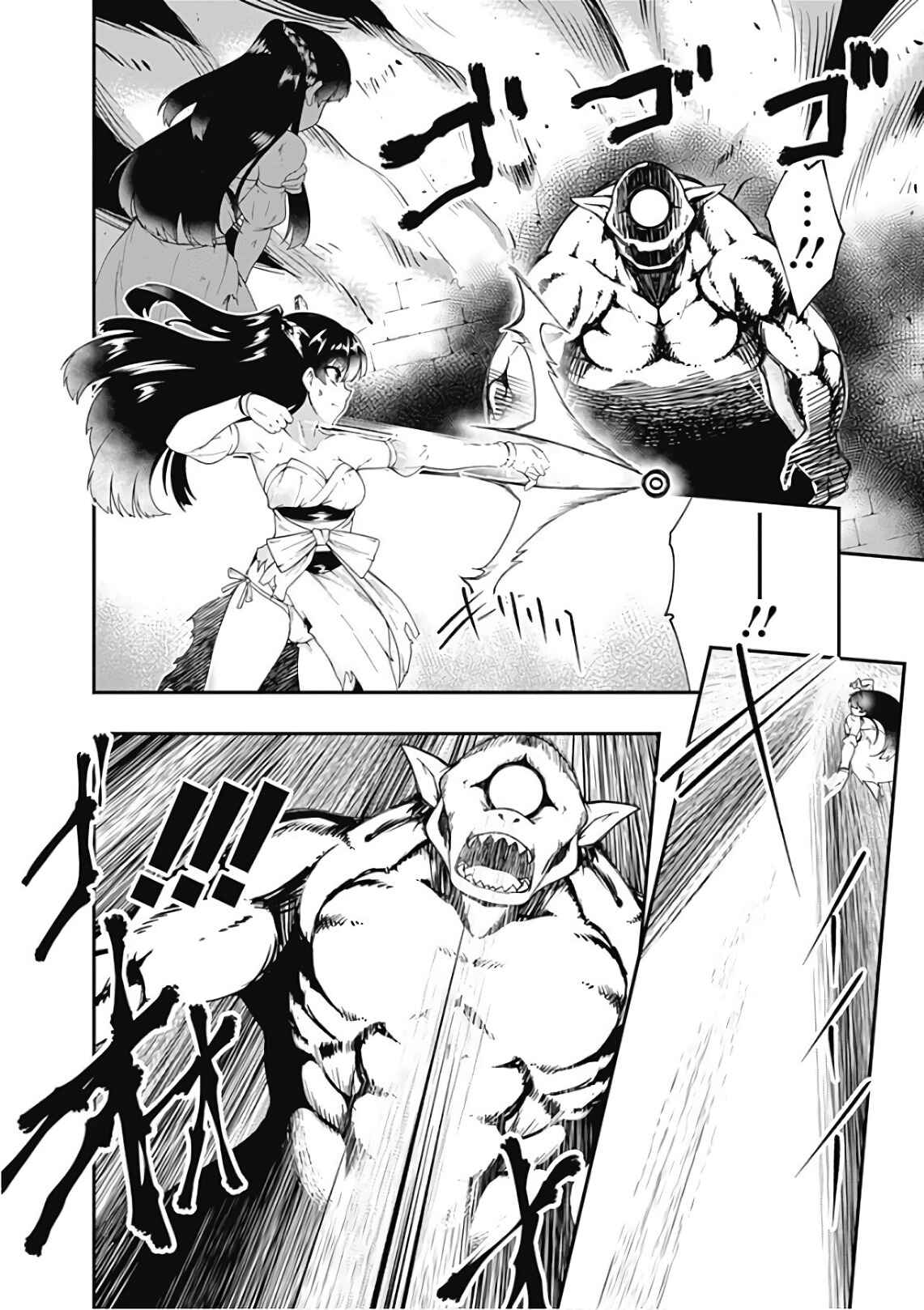 Page 10 Chapter 38 Jichou shinai Moto Yuusha no Tsuyokute Tanoshii New Game