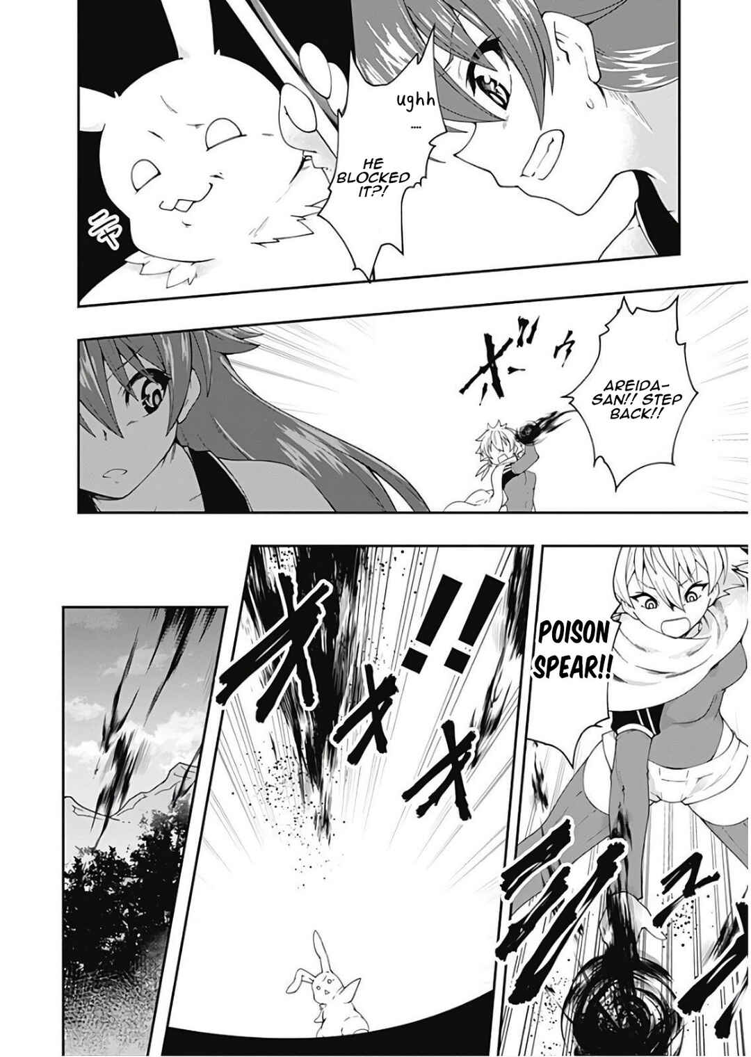 Page 2 Chapter 77 Jichou shinai Moto Yuusha no Tsuyokute Tanoshii New Game