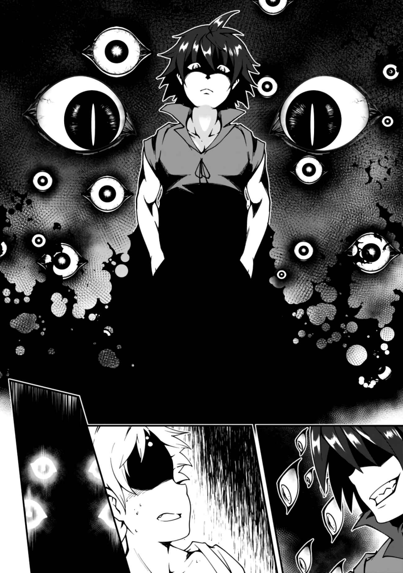 Page 11 Chapter 6 Jichou shinai Moto Yuusha no Tsuyokute Tanoshii New Game