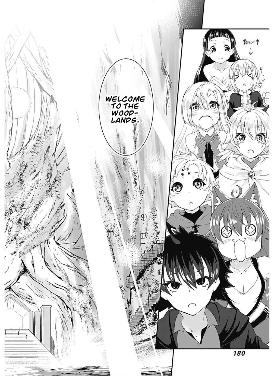 Page 15 Chapter 91 Jichou shinai Moto Yuusha no Tsuyokute Tanoshii New Game