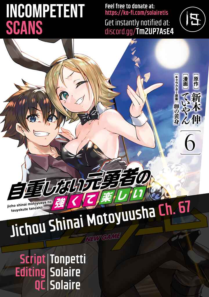 Page 1 Chapter 67 Jichou shinai Moto Yuusha no Tsuyokute Tanoshii New Game
