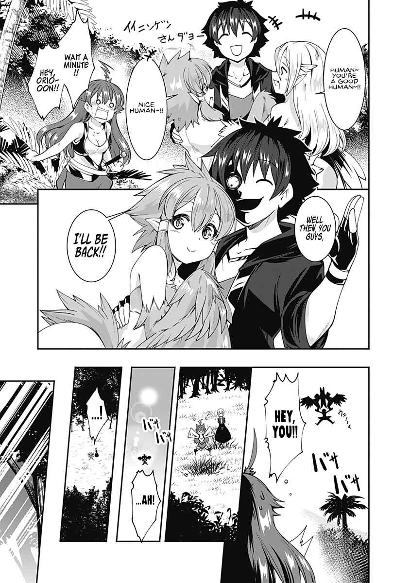 Page 6 Chapter 67 Jichou shinai Moto Yuusha no Tsuyokute Tanoshii New Game