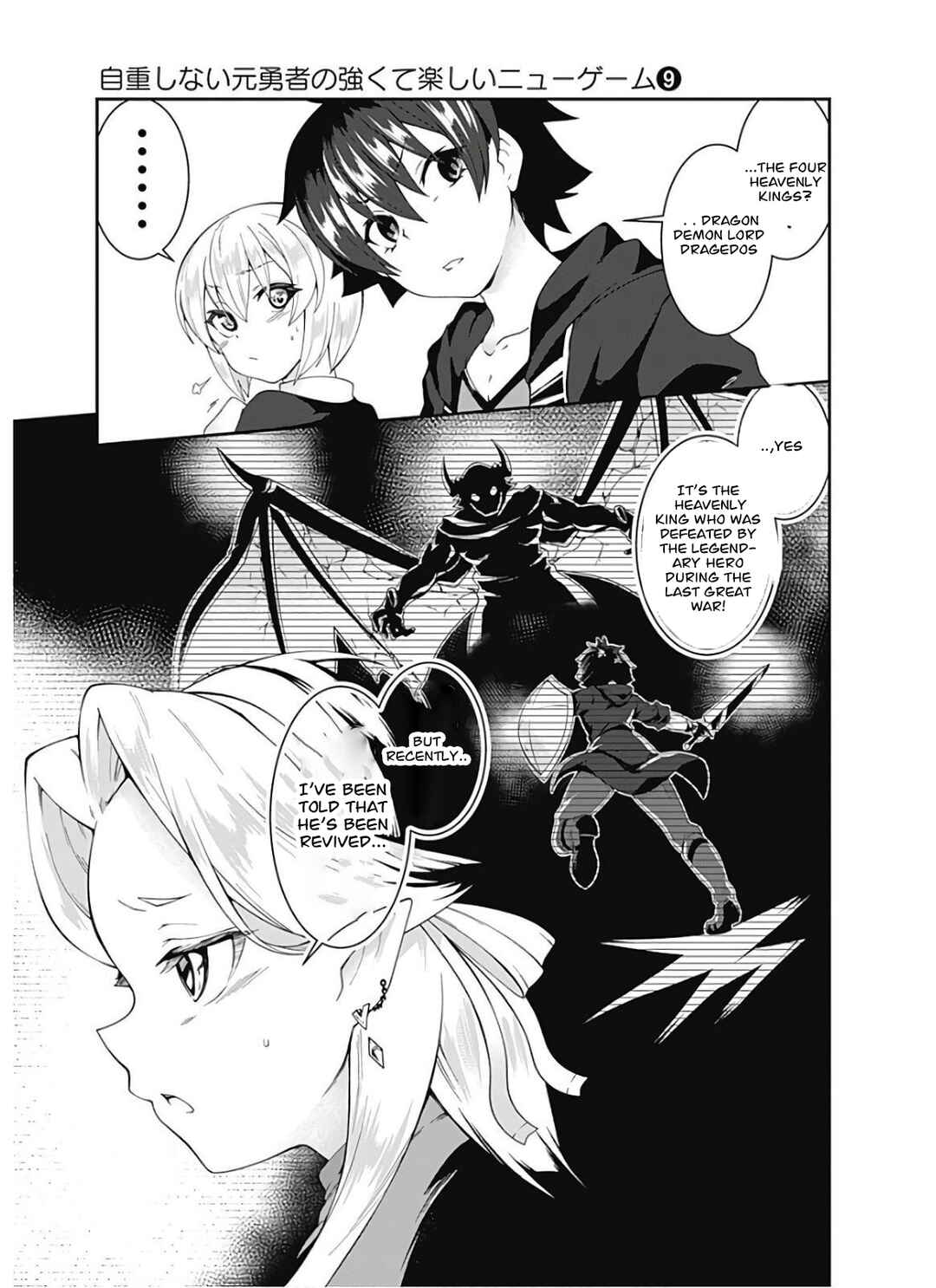 Page 10 Chapter 92 Jichou shinai Moto Yuusha no Tsuyokute Tanoshii New Game