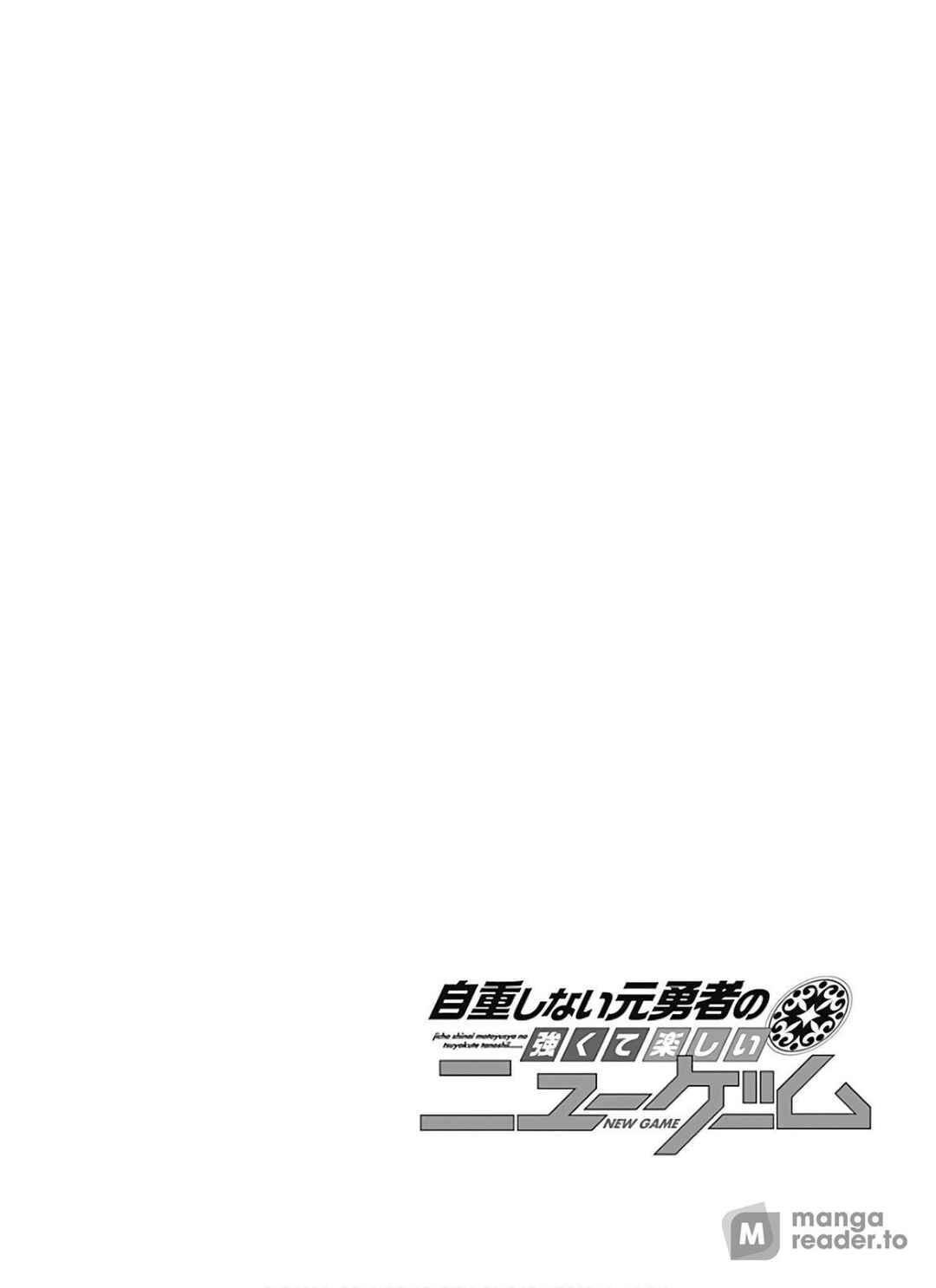 Page 17 Chapter 92 Jichou shinai Moto Yuusha no Tsuyokute Tanoshii New Game