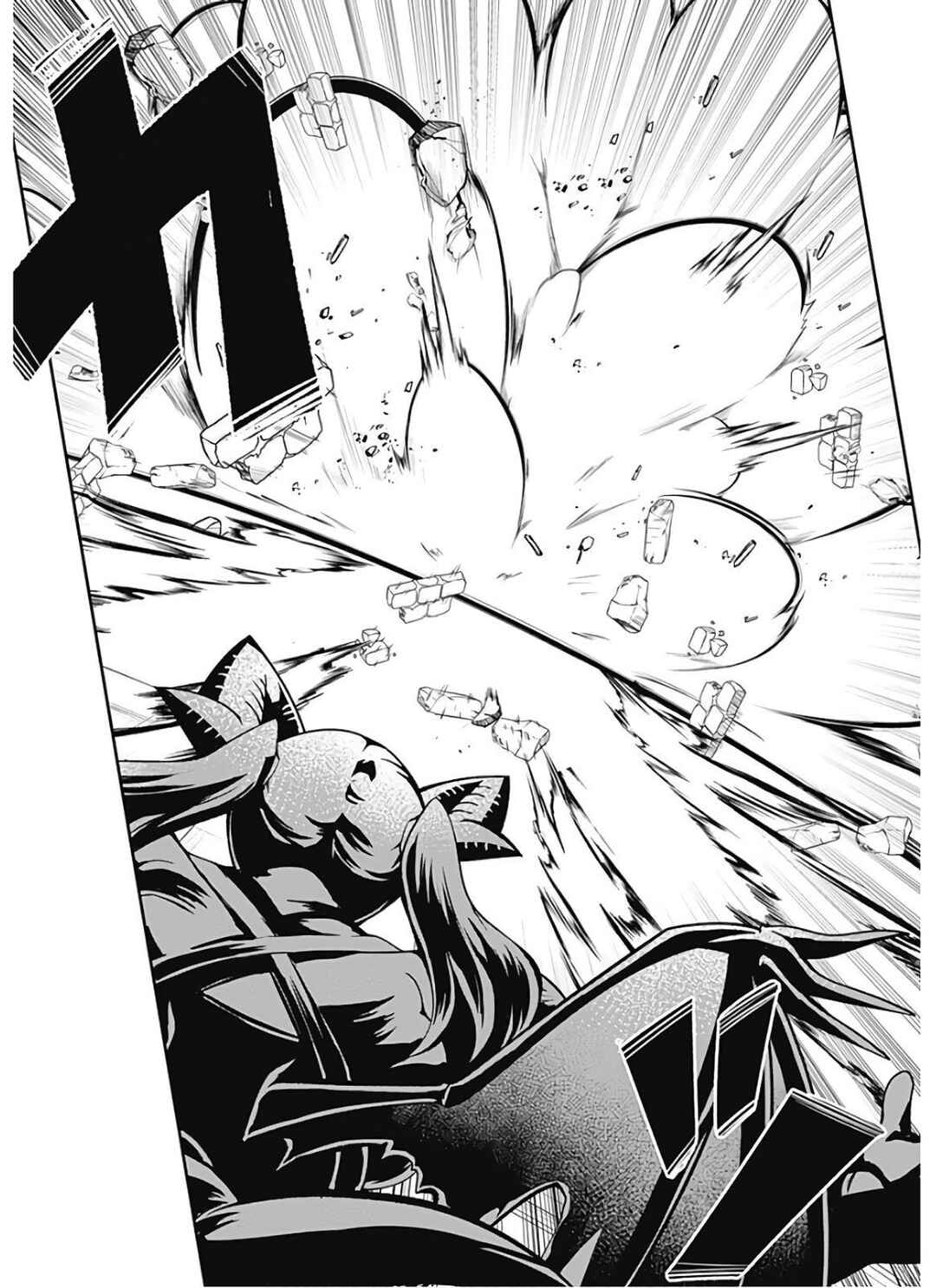 Page 9 Chapter 97 Jichou shinai Moto Yuusha no Tsuyokute Tanoshii New Game