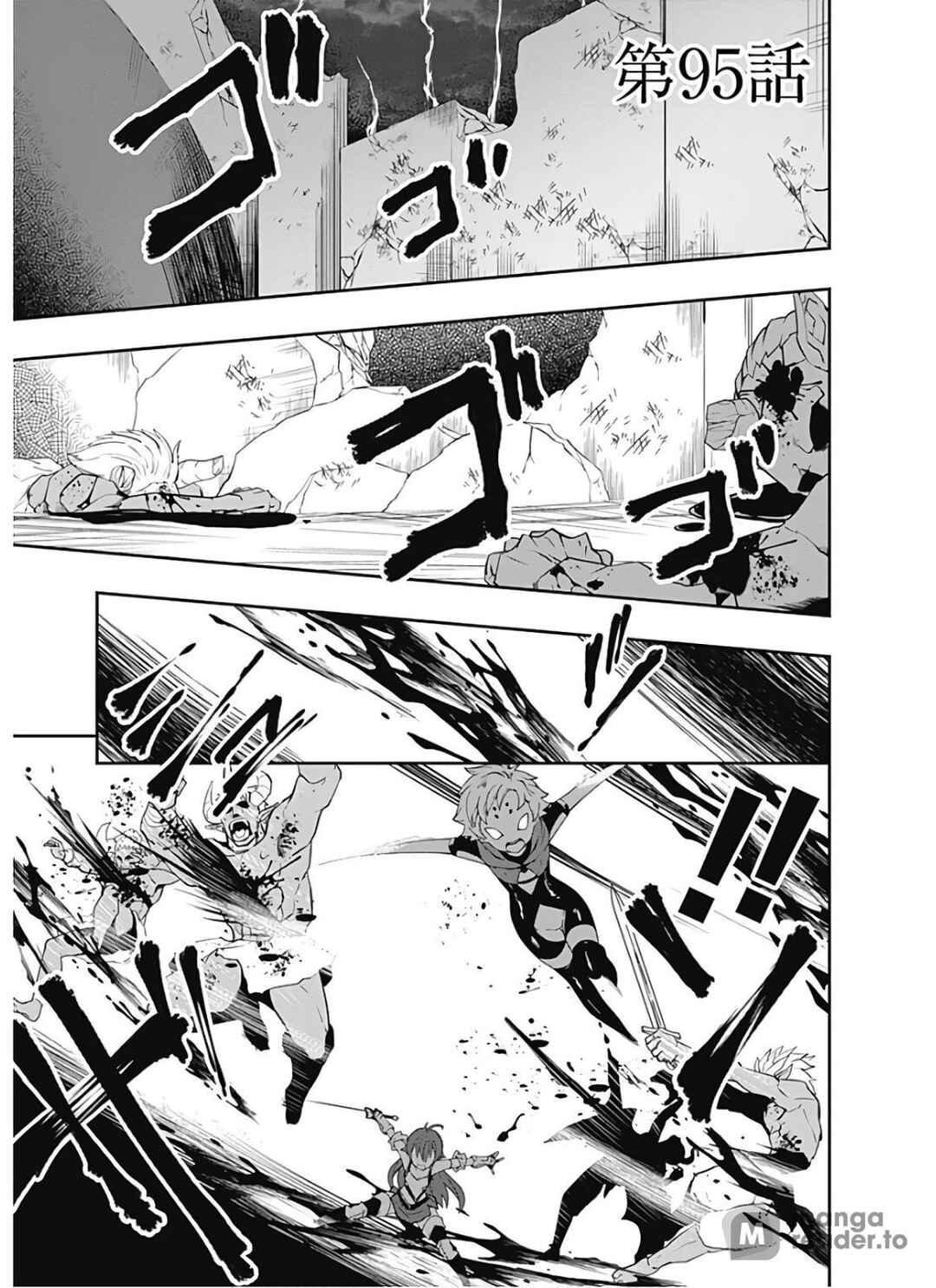Page 2 Chapter 95 Jichou shinai Moto Yuusha no Tsuyokute Tanoshii New Game