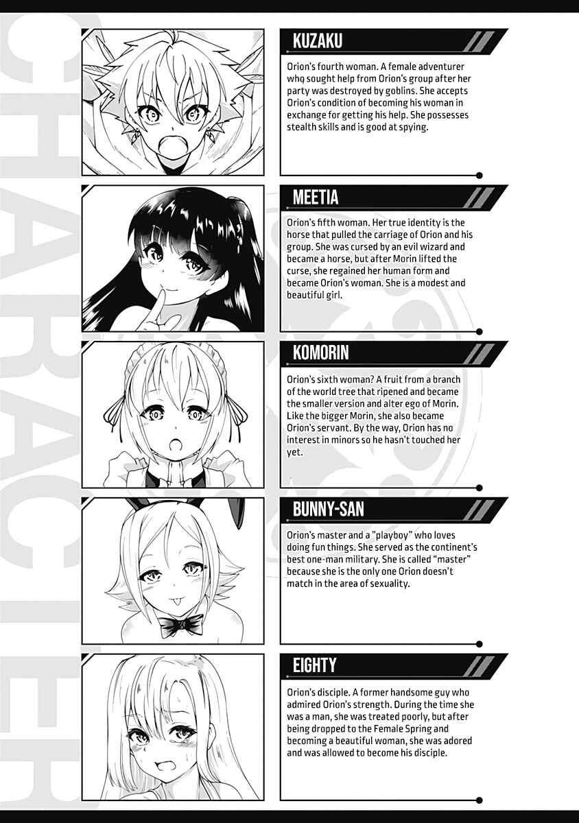 Page 4 Chapter 69 Jichou shinai Moto Yuusha no Tsuyokute Tanoshii New Game