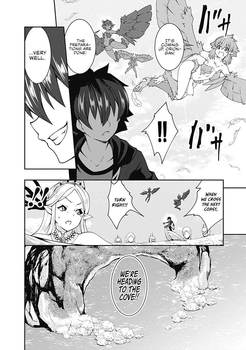 Page 7 Chapter 73 Jichou shinai Moto Yuusha no Tsuyokute Tanoshii New Game